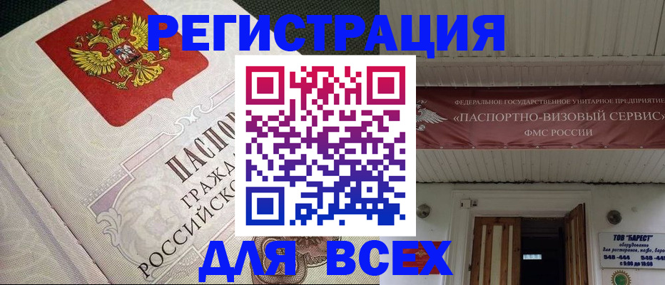 найти адрес прописки в Волжске